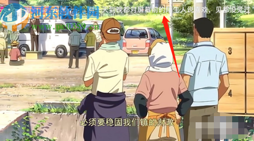 優酷視頻APP設置彈幕只顯示一行的方法