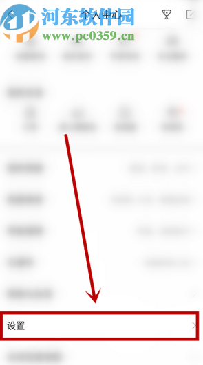 百度地圖APP關閉指紋登錄方式的方法
