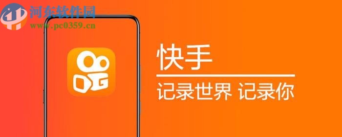 快手APP設置評論權(quán)限的操作方法