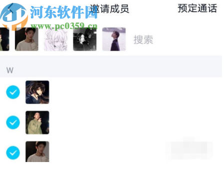 手機(jī)QQ發(fā)起屏幕分享的方法步驟