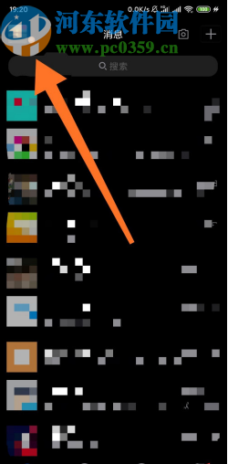 手機(jī)QQ關(guān)閉好友生日提醒功能的操作方法