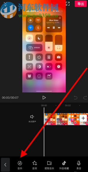剪映APP導入抖音背景音樂的方法步驟
