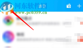 手機(jī)QQ切換到學(xué)習(xí)模式的方法步驟