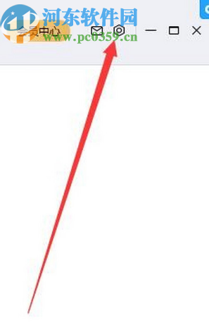 百度網盤電腦版取消用戶激勵計劃的方法