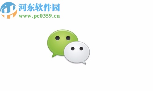 微信APP修復聊天記錄的方法步驟