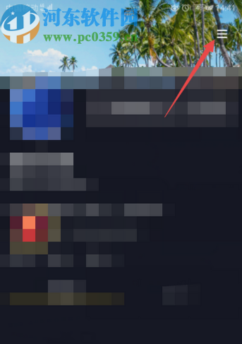 抖音極速版APP關閉推薦作品功能的方法