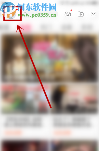 嗶哩嗶哩APP綁定賬號郵箱的操作方法