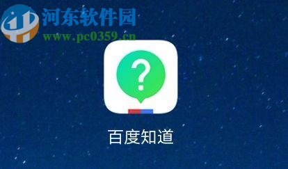百度知道APP添加自己擅長領域的方法