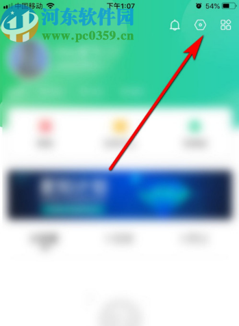 百度知道APP添加自己擅長領域的方法