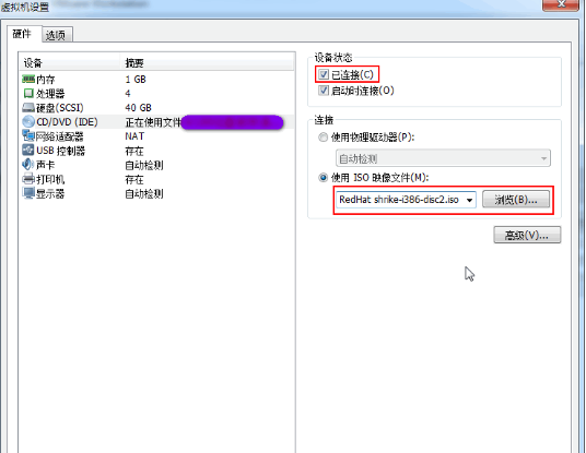 VMware安裝RedHat Linux出現(xiàn)