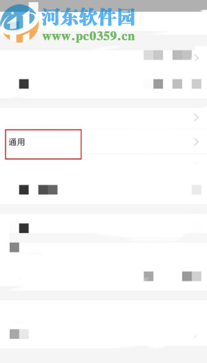 支付寶APP一鍵清空聊天記錄的操作方法