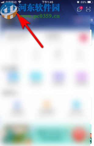 優(yōu)酷APP切換到兒童模式的方法步驟