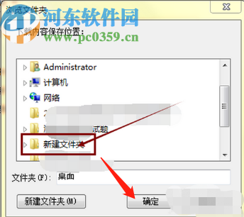 QQ瀏覽器電腦版更改下載文件儲存位置的操作方法