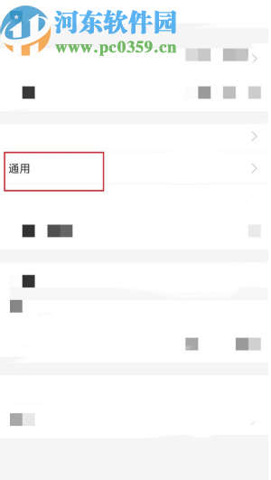 支付寶APP開啟收錢到賬提醒功能的方法