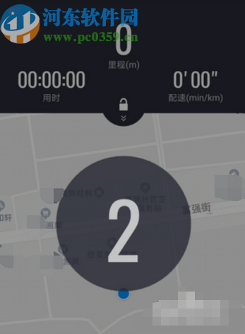 高德地圖APP開啟步行記錄功能的方法