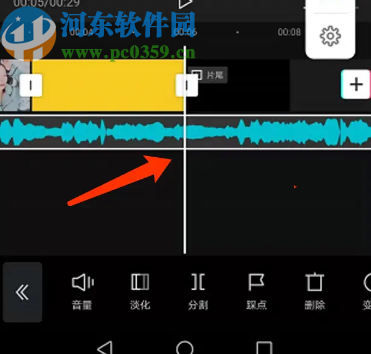 使用剪映APP剪切音頻的方法