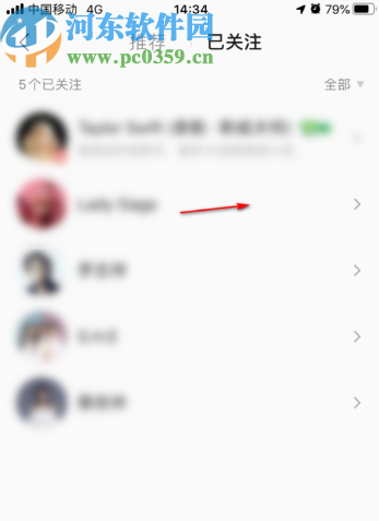 QQ音樂app取消關注別人的方法步驟