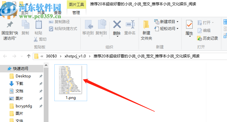 小紅書圖片爬取采集網頁圖片的方法