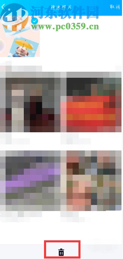 手機QQ刪除精選照片的方法步驟