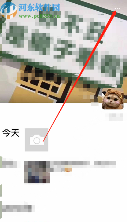 微信App查看朋友圈所有評論的方法步驟