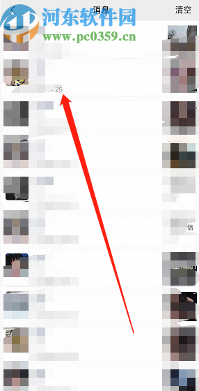 微信App查看朋友圈所有評論的方法步驟