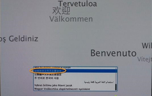 MACbook如何格式化重裝系統(tǒng)？MACbook格式化重裝系統(tǒng)的方法