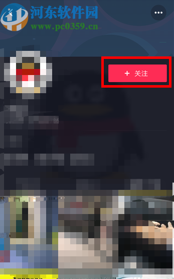 抖音APP掃二維碼加好友的方法步驟