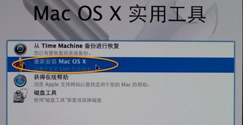 MACbook如何格式化重裝系統(tǒng)？MACbook格式化重裝系統(tǒng)的方法