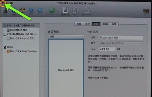 MACbook如何格式化重裝系統(tǒng)？MACbook格式化重裝系統(tǒng)的方法