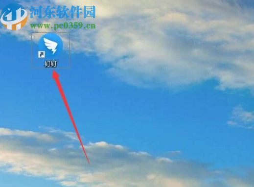 釘釘電腦版退出群聊的方法步驟