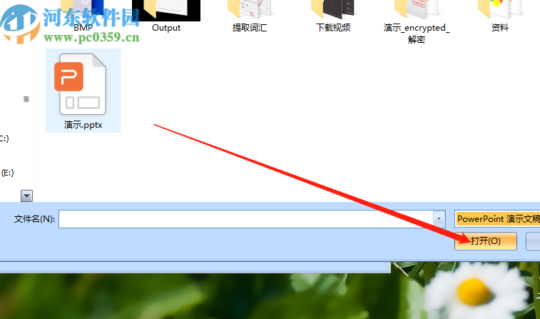 使用NXPowerLite壓縮PPT文件的方法