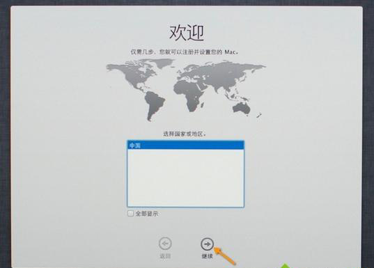Macbook重裝系統(tǒng)教程 Macbook怎么重裝系統(tǒng)？