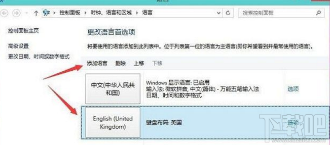win 8電腦玩lol打字卡頓怎么辦？