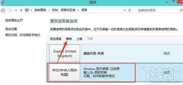 win 8電腦玩lol打字卡頓怎么辦？