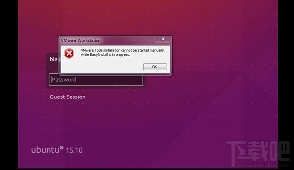 Linux用VMWare虛擬機無法全屏怎么解決