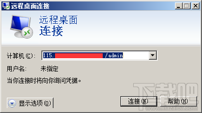 Win2003遠程登錄比較大連接數怎么修改