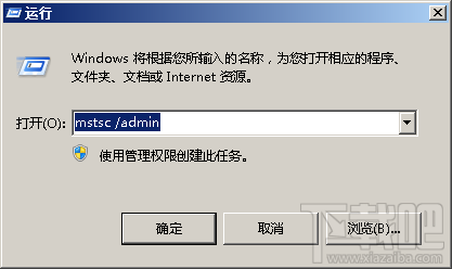 Win2003遠程登錄比較大連接數怎么修改