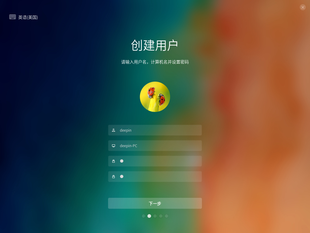 Deepin Linux怎么安裝？Deepin Linux安裝步驟簡述