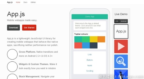 2014年最酷的30個(gè)JavaScript庫