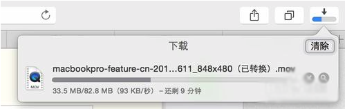 MacOS中如何用郵件發送超大附件？MacOS郵件發送超大附件的方法