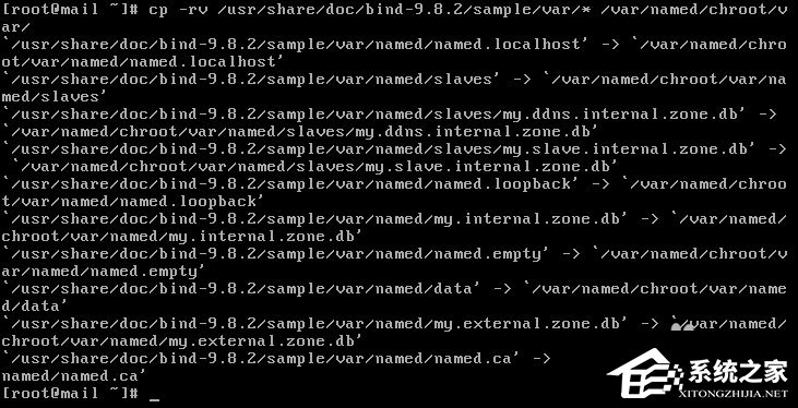 Linux(CentOS)如何安裝DNS服務器？