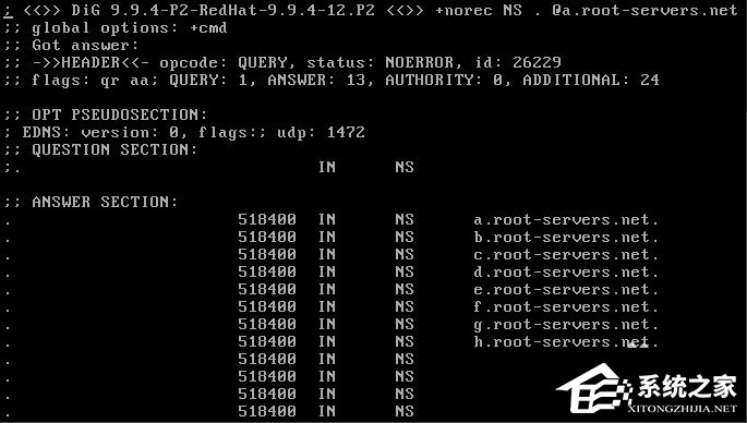 Linux(CentOS)如何安裝DNS服務器？