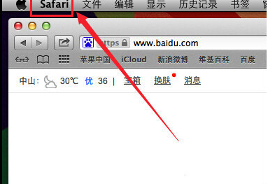 MacOS如何鎖定瀏覽器主頁(yè)？MacOS鎖定瀏覽器主頁(yè)的辦法