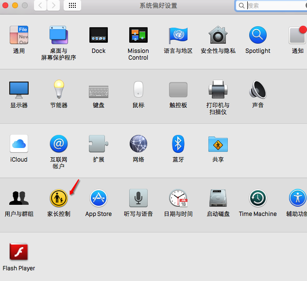 MacOS如何使用家長控制？MacOS中家長控制的使用方法