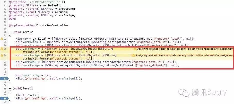 iOS內存管理：從MRC到ARC實踐