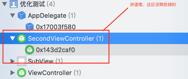 iOS 性能調(diào)優(yōu),成為一名合格 iOS 程序員必須掌握