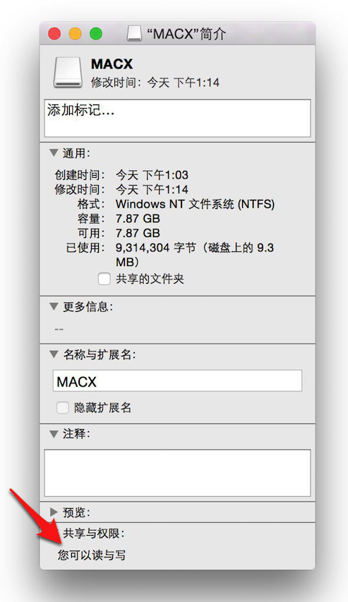 MacOS怎么讀寫NTFS硬盤?MacOS讀寫NTFS硬盤的方法