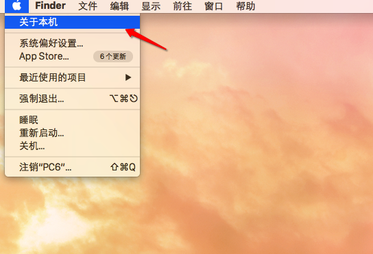 Macos如何查看硬盤格式？MacOS查看硬盤格式的方法