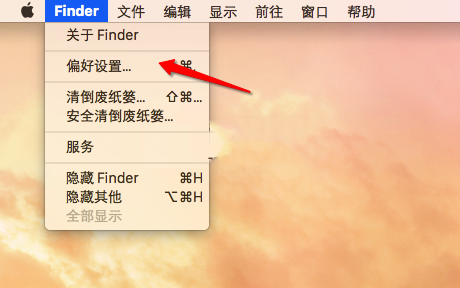 MacOS中如何開啟文件擴展名？MacOS查看文件擴展名的辦法