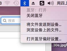 MacOS怎么連接MagicMouse？MacOS連接藍(lán)牙鼠標(biāo)的方法